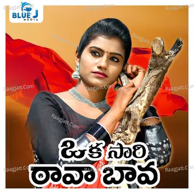 Spoorthi Jithendhar Image