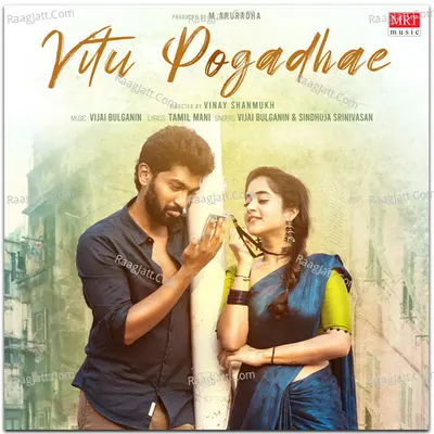 Vitu Pogadhae Cover