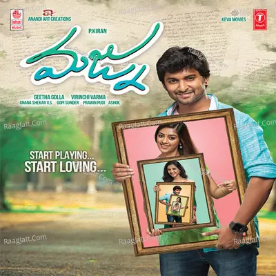 Majnu Telugu Songs - Gopi Sundar