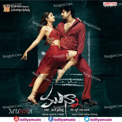 Munna Poster