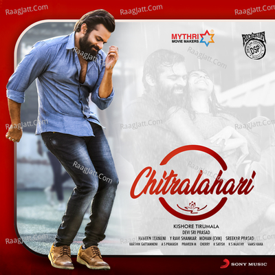 Chitralahari Poster