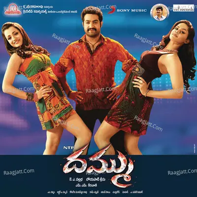 Dhammu Poster