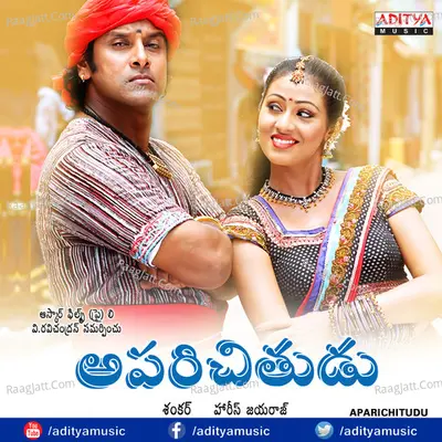 Aparichithudu Poster