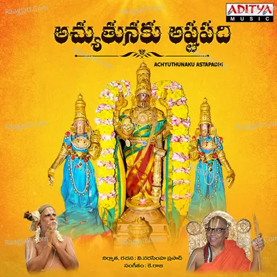 Achyuthunaku Astapadhi - K. Raju