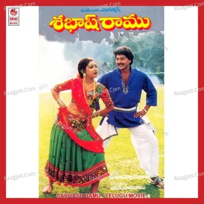 Sabhash Ramu - Chitra