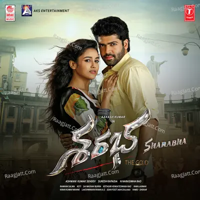 Sharabha - Koti