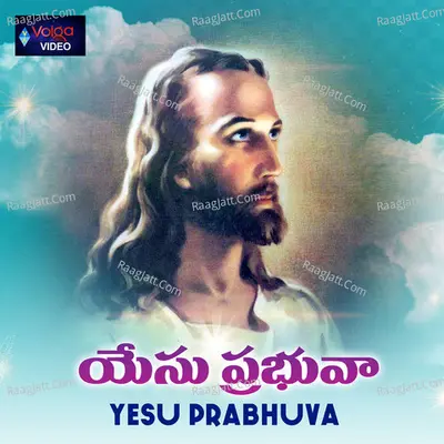 Yesu Prabhuva Poster