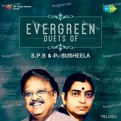 Evergreen Duets Of S. P. B. and P. Susheela - Telugu - S. P. Balasubrahmanyam