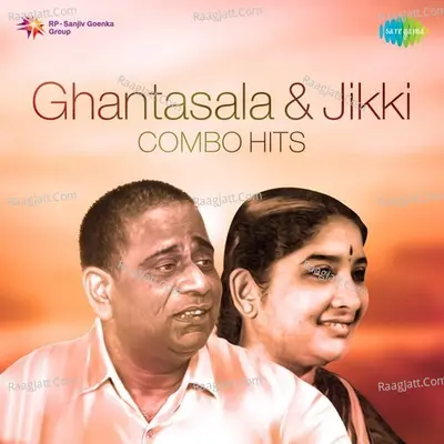 Ghantasala And Jikki Combo Hits - Jikki