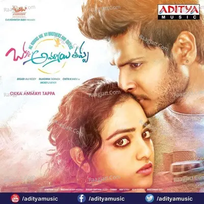 Okka Ammayi Thappa - Mickey J Meyer