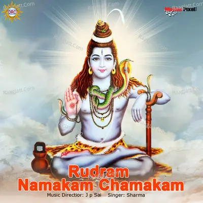 Rudram Namakam Chamakam - Sharma