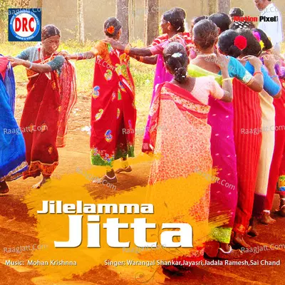 Jilelamma Jitta - Ramesh