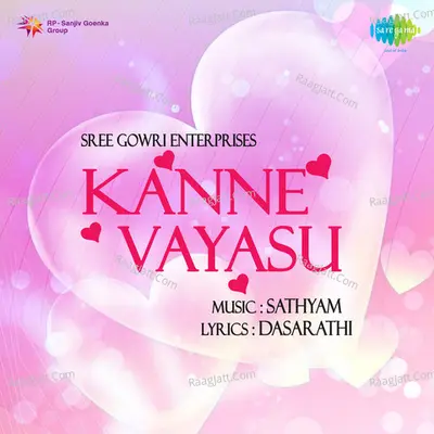 Kanne Vayasu - S. Janaki