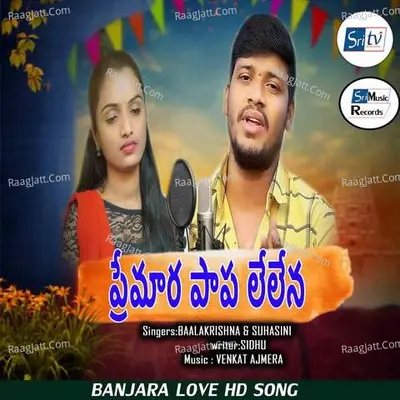 PREMARA PAAPA LELENA BANJARA SONG Cover