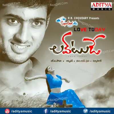 Love Today - Tippu