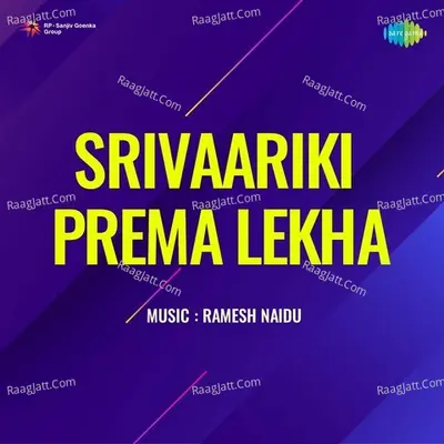 Srivaariki Prema Lekha - S. P. Balasubrahmanyam