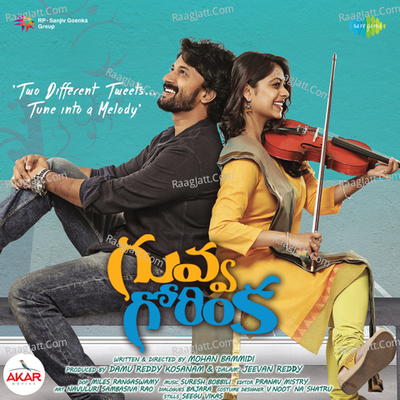 Guvva Gorinka Poster