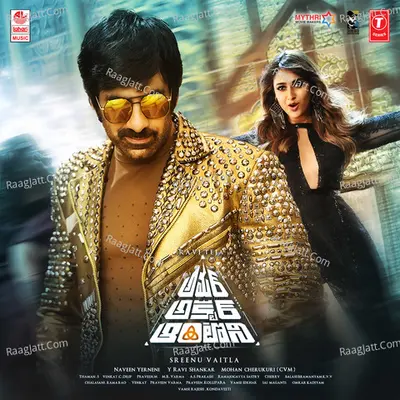 Amar Akbar Antony - SS Thaman