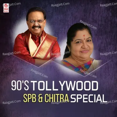 90'S Tollywood Spb & Chitra Special - 