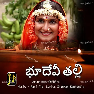 Bhudevi Talli Poster
