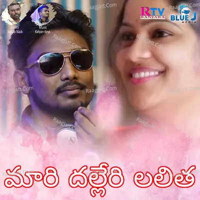 Mari Dalleri Lalitha Cover
