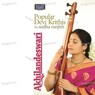 Akhilandeswari - Sudha Ranjith