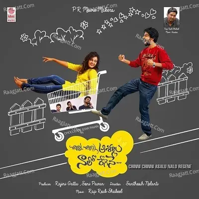 Chinni Chinni Asalu Nalo Regene - Moushimi Neha