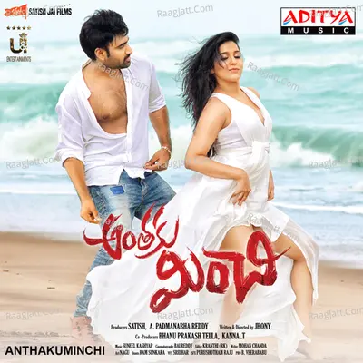 Anthaku Minchi - Nikhita Gandhi