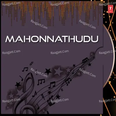 Mahonnathudu - Nageswara Rao