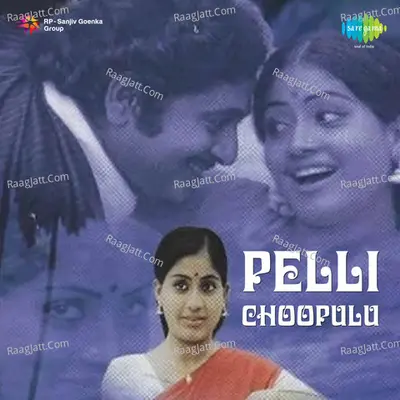Pelli Choopulu Poster
