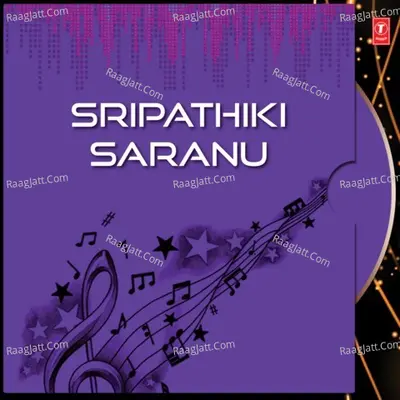 Sripathiki Saranu - Prathima Sasidhar