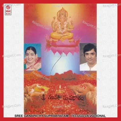 Sree Ganapathy Suprabhatam - P. Susheela