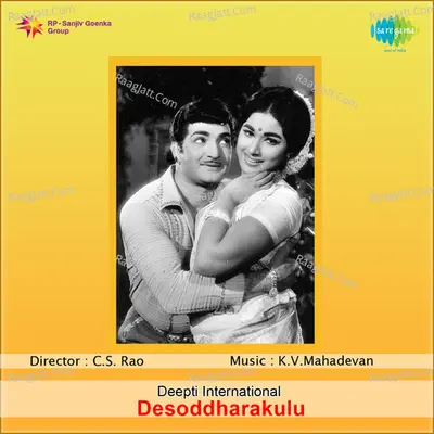Desoddharakulu Poster