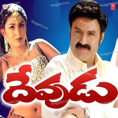 Devudu - Sirpy