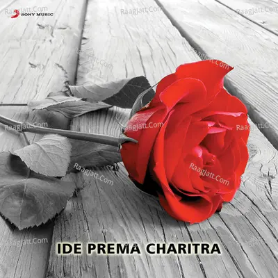 Ide Prema Charitra (Original Motion Picture Soundtrack) - S. P. Balasubrahmanyam