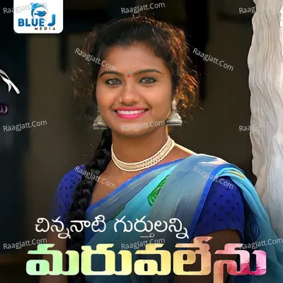 Chinnanati Gurthulanni Maruvalenu Cover