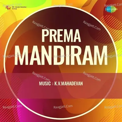 Prema Mandiram - S. P. Balasubrahmanyam