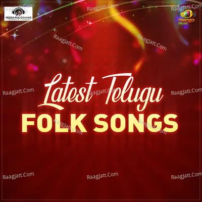 Latest Telugu Folk Songs - Peddapuli Eshwar
