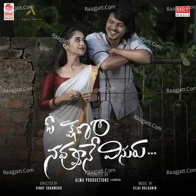 Oh Kshnam Navvune Visuru Cover