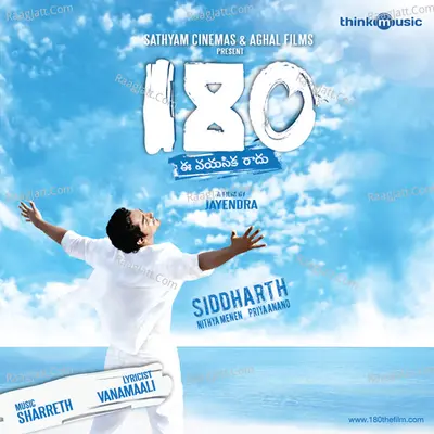 180 (Telugu) Poster