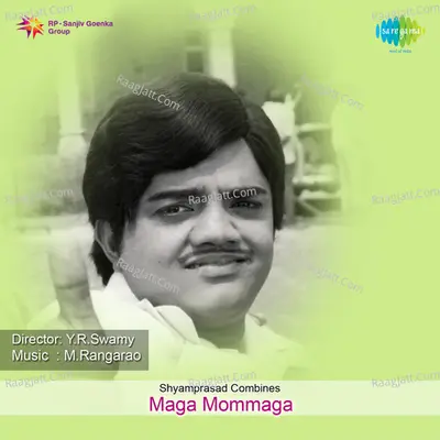 Maga Mommaga - M. Ranga Rao