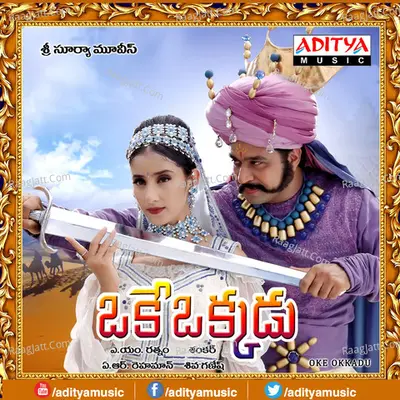 Oke Okkadu - A. R. Rahman