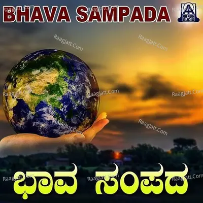 Bhava Sampada - G. V. Atri