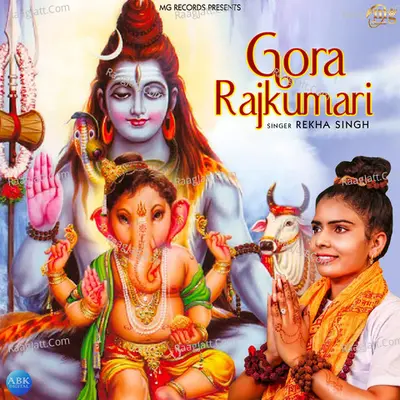 Gora Rajkumari - Single Cover