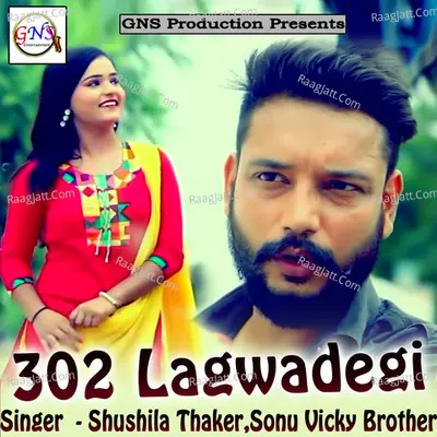 302 Lagwadegi Cover