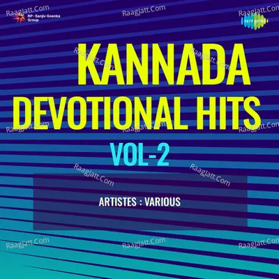 Kannada Non - Film Hits Vol - 2 - Mysore Ananthaswamy
