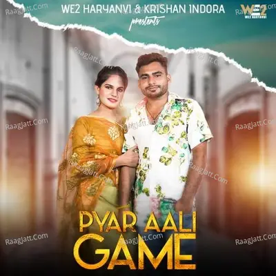 Pyar Aali Game Cover