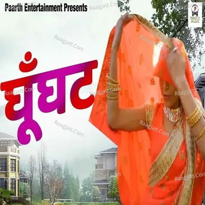Ghunghat Cover