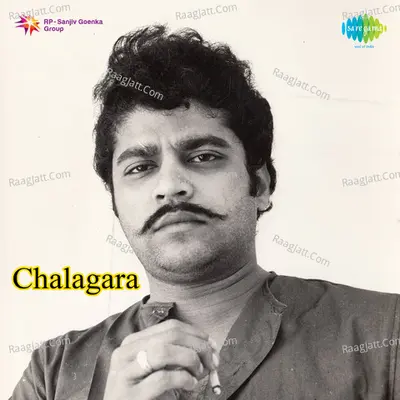 Chalagara - P.B. Sreenivas