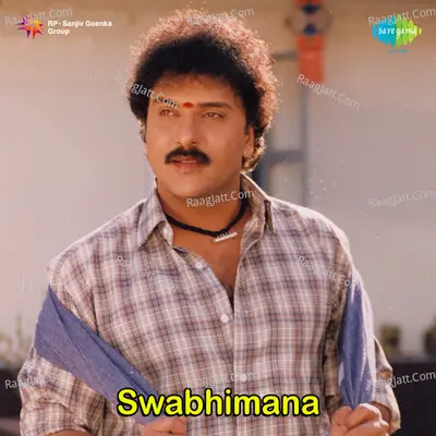 Swabhimana - Shankar Ganesh